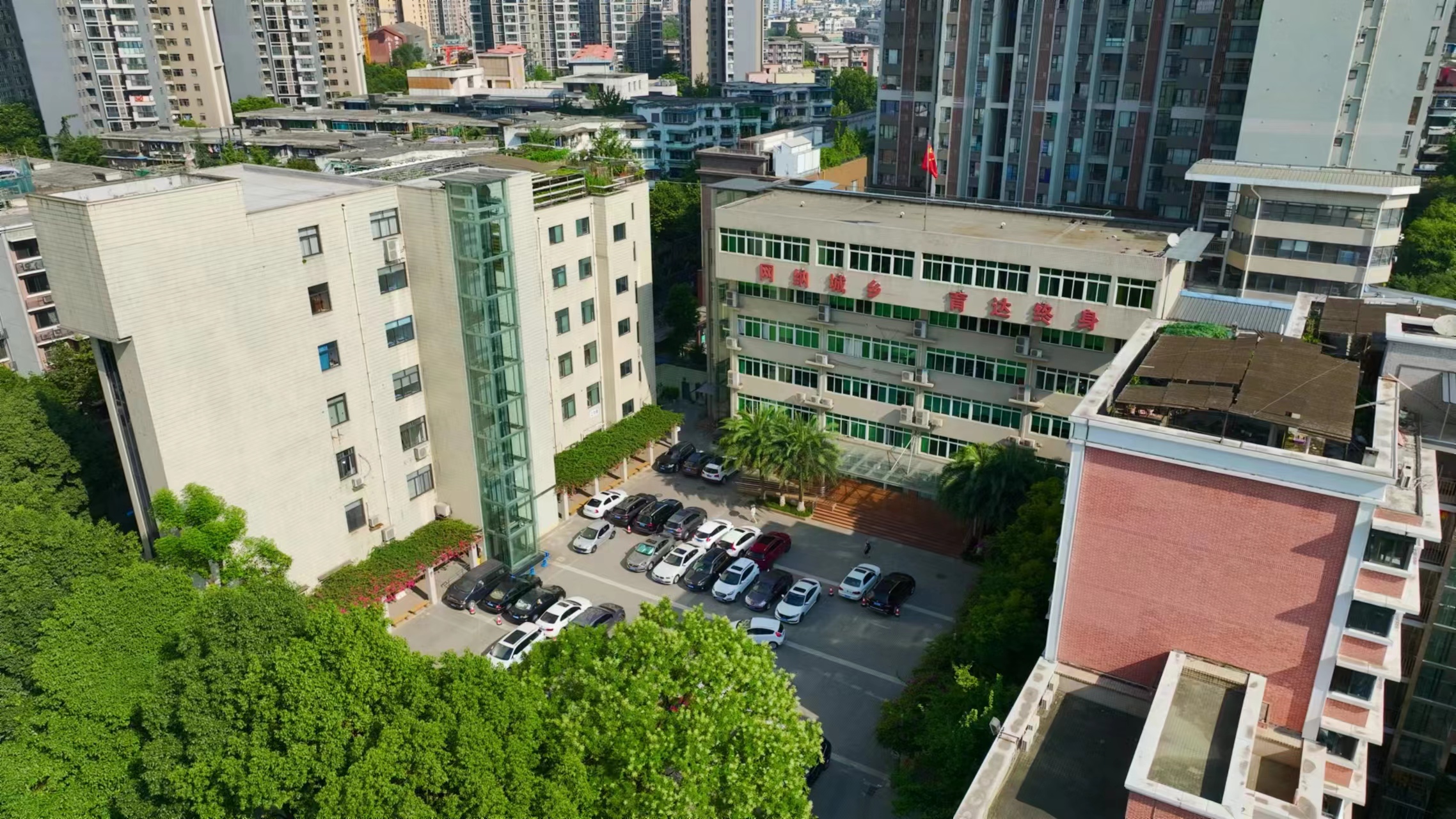 国家开放大学成都市成华区溢诚教育培训学校学习中心